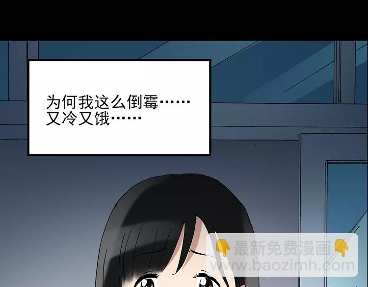 第43话 军训那时我们未认识167