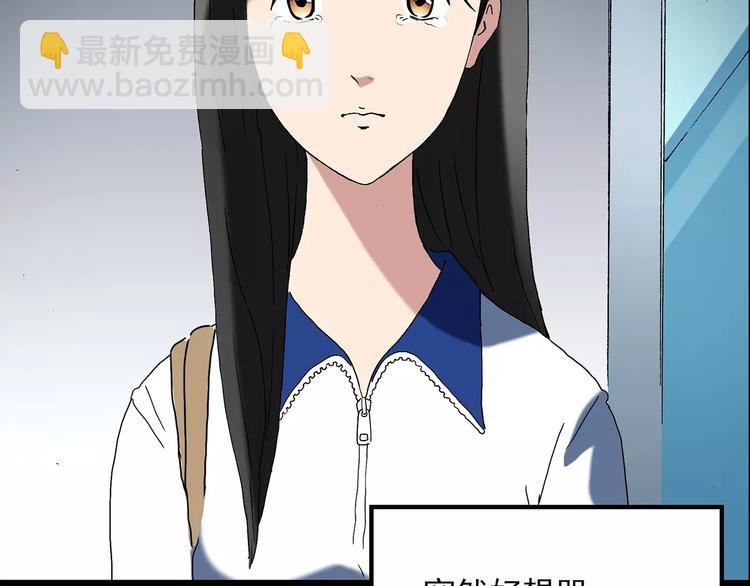 第43话 军训那时我们未认识168