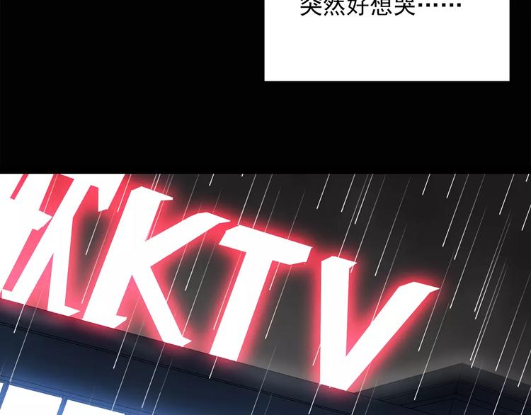 第43话 军训那时我们未认识169