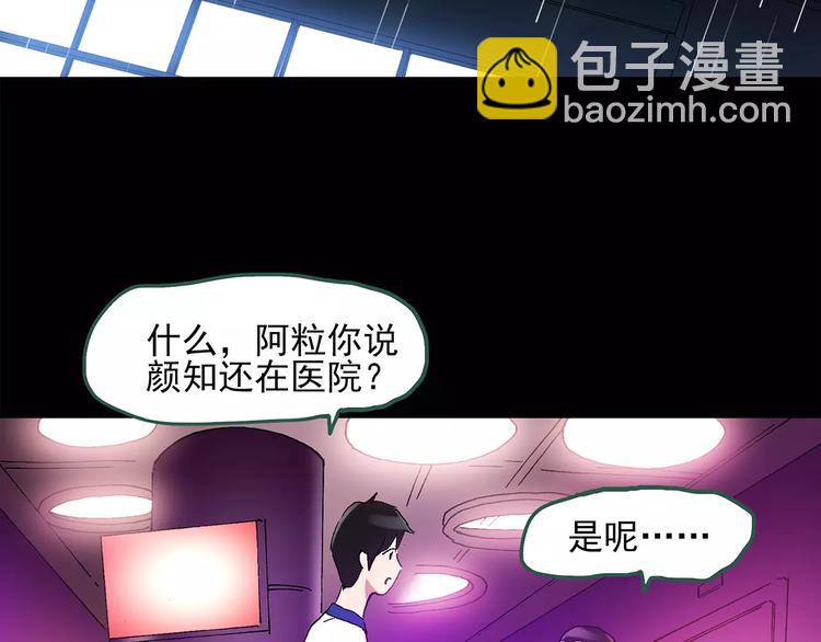 第43话 军训那时我们未认识170