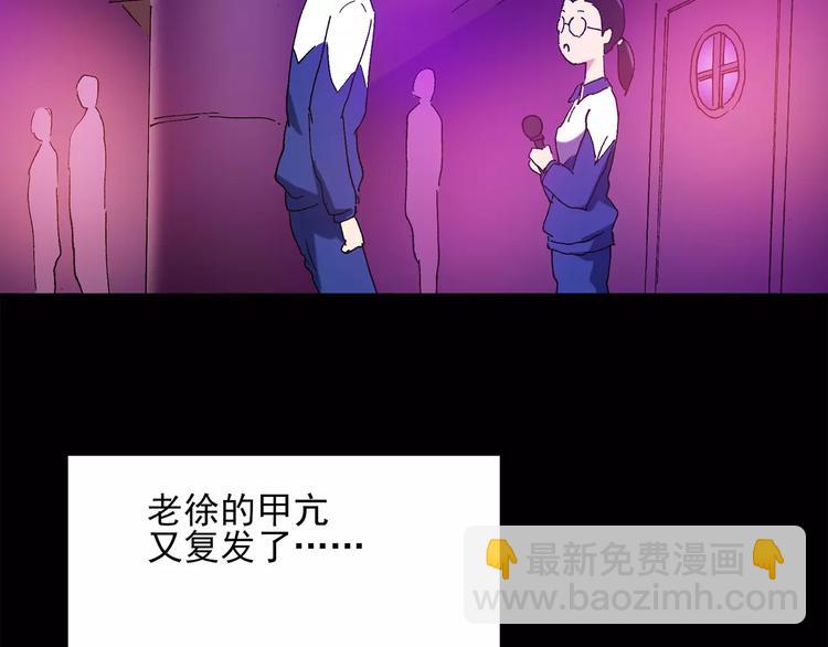 第43话 军训那时我们未认识171