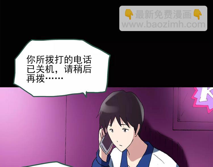 第43话 军训那时我们未认识173