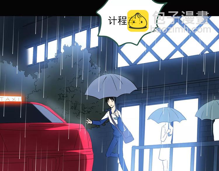 第43话 军训那时我们未认识175