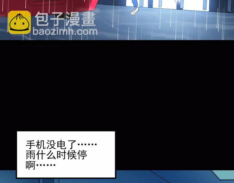 第43话 军训那时我们未认识176