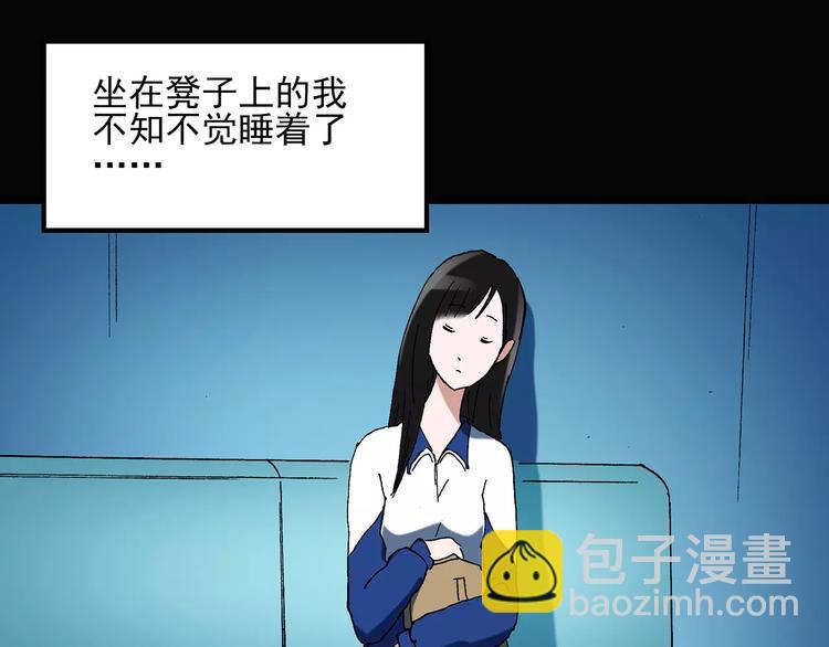 第43话 军训那时我们未认识178