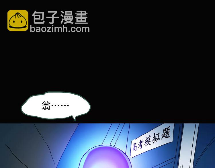 第43话 军训那时我们未认识180