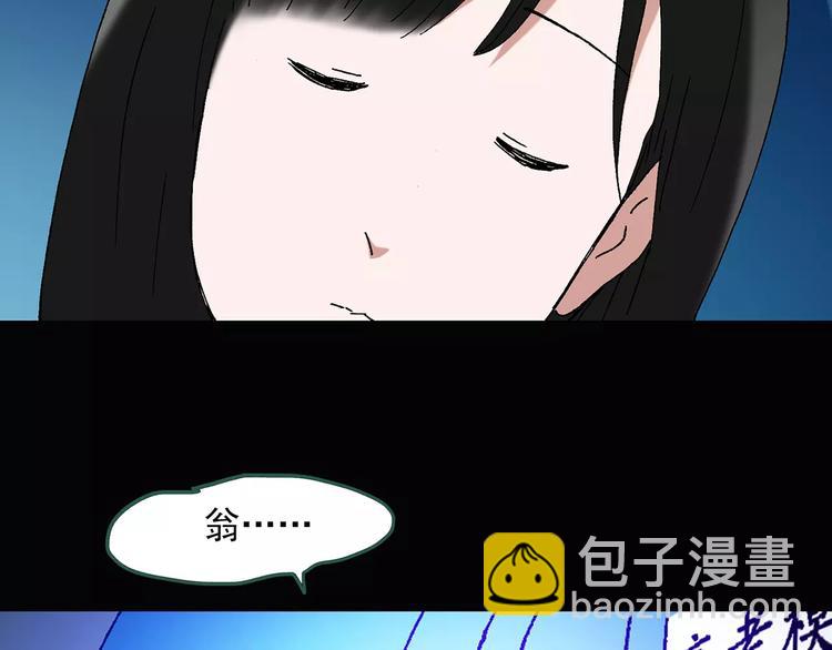 第43话 军训那时我们未认识182