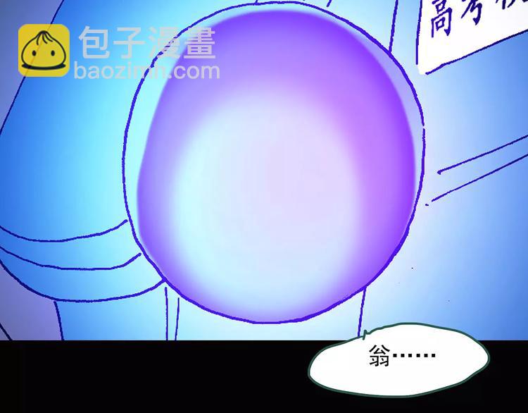 第43话 军训那时我们未认识183