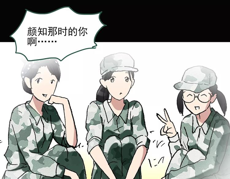 第43话 军训那时我们未认识184