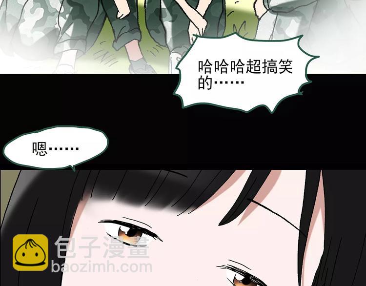 第43话 军训那时我们未认识185