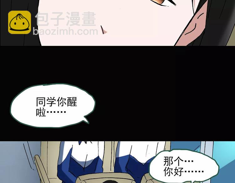第43话 军训那时我们未认识186