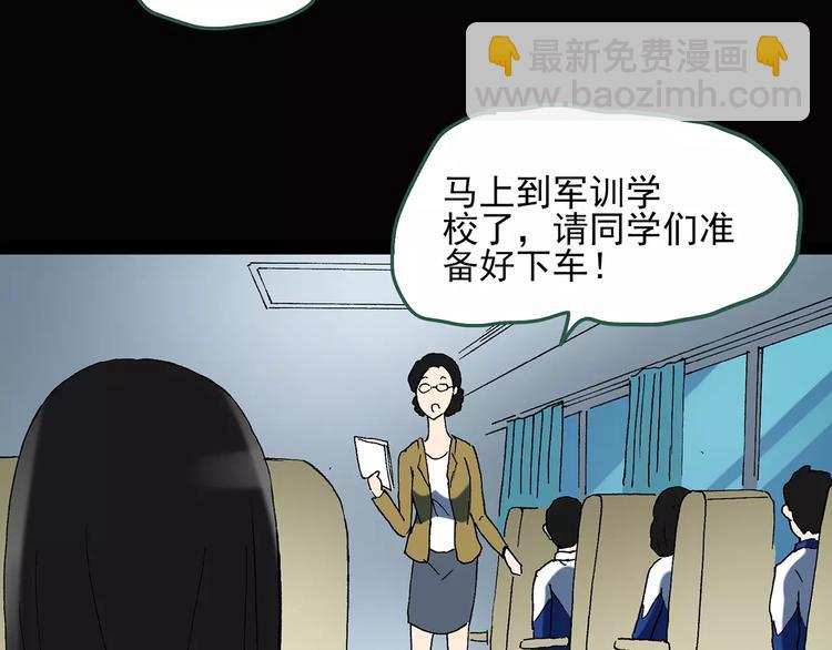 第43话 军训那时我们未认识188