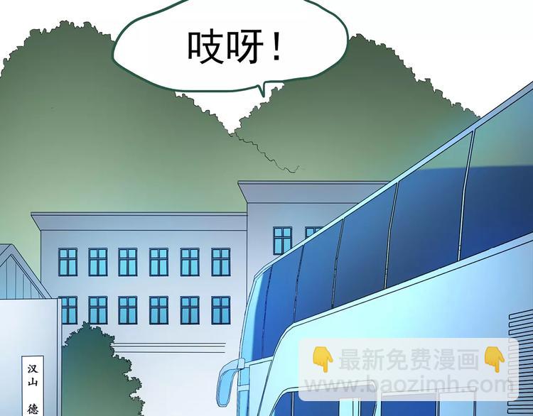 第43话 军训那时我们未认识190