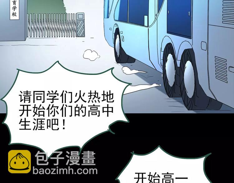 第43话 军训那时我们未认识191