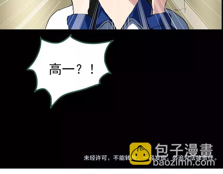 第43话 军训那时我们未认识193