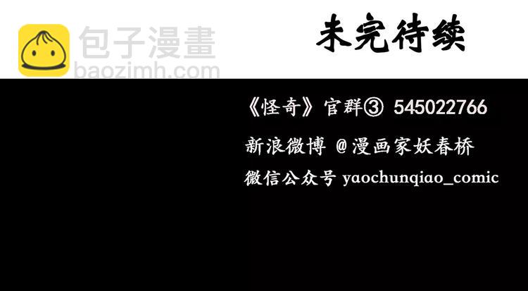 第43话 军训那时我们未认识194