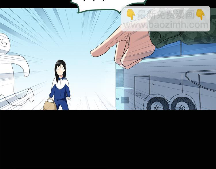第44话 军训那时我们未认识211