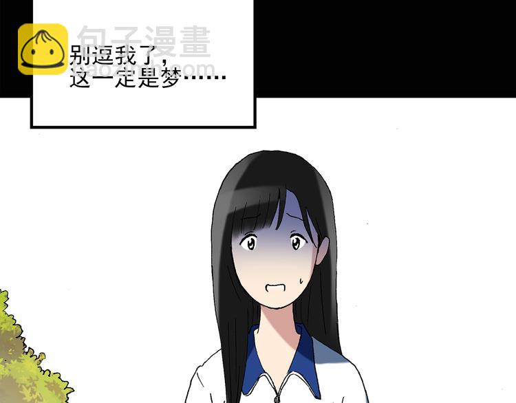 第44话 军训那时我们未认识212