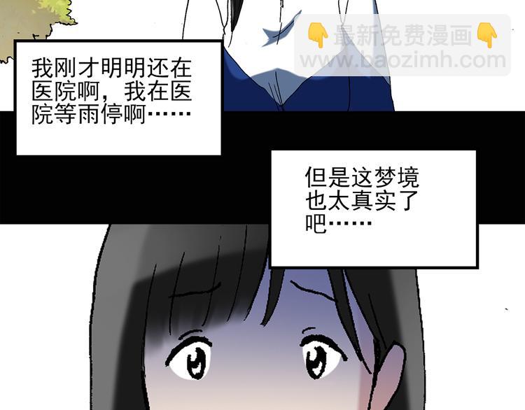 第44话 军训那时我们未认识213