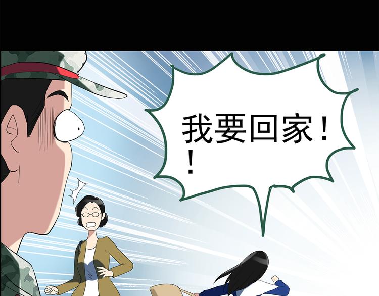 第44话 军训那时我们未认识215