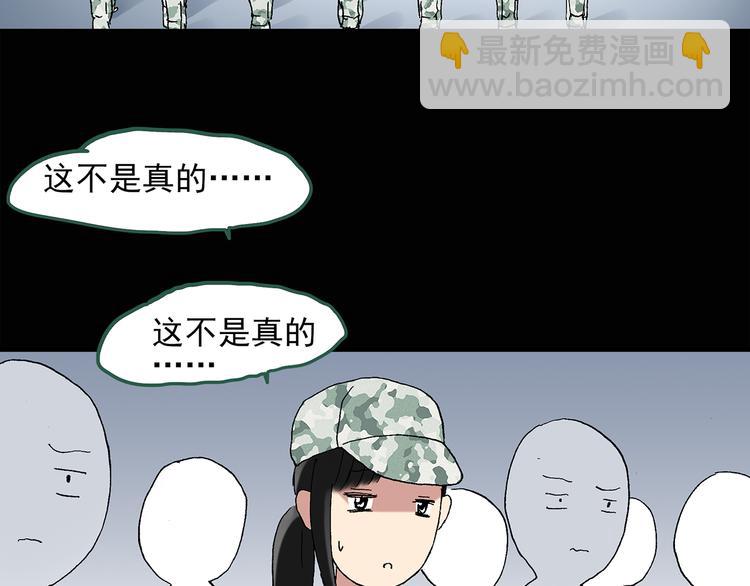 第44话 军训那时我们未认识222
