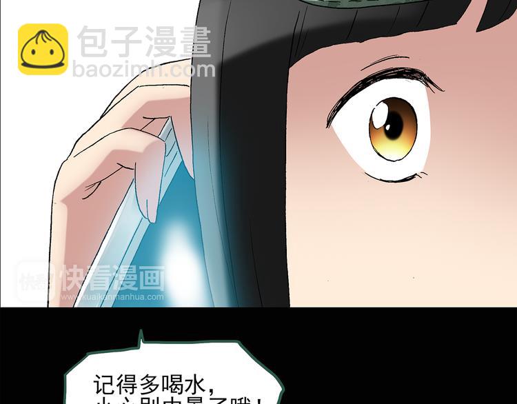 第44话 军训那时我们未认识230