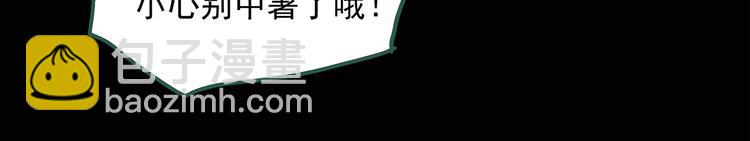 第44话 军训那时我们未认识231