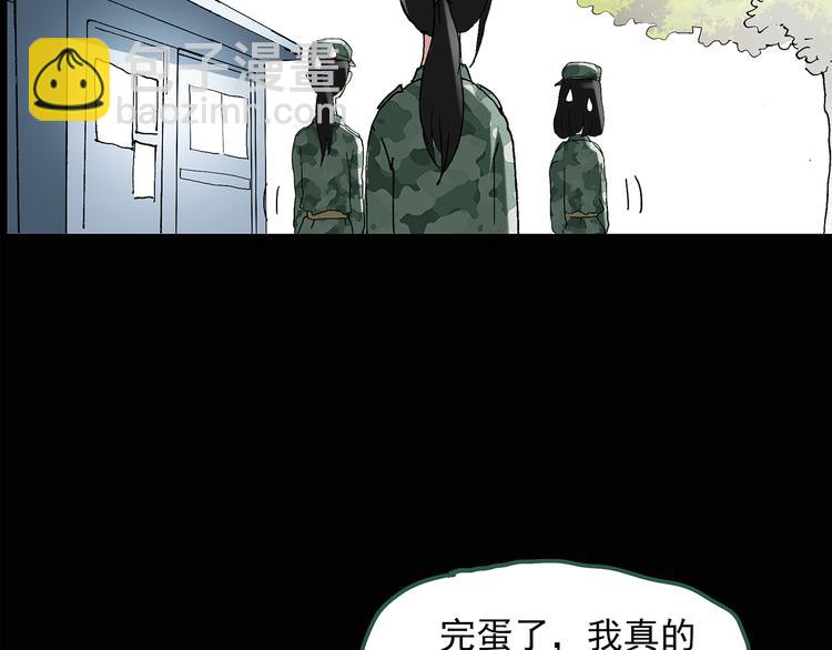 第44话 军训那时我们未认识234