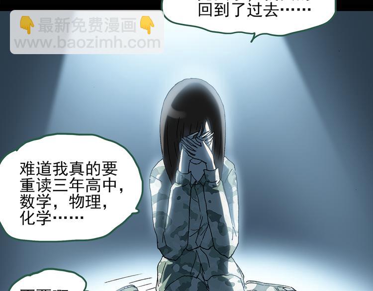 第44话 军训那时我们未认识235