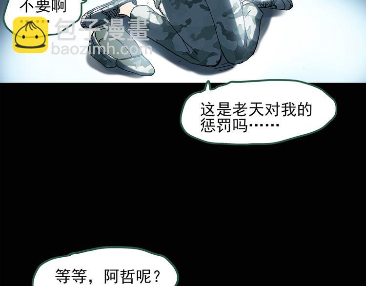 第44话 军训那时我们未认识236
