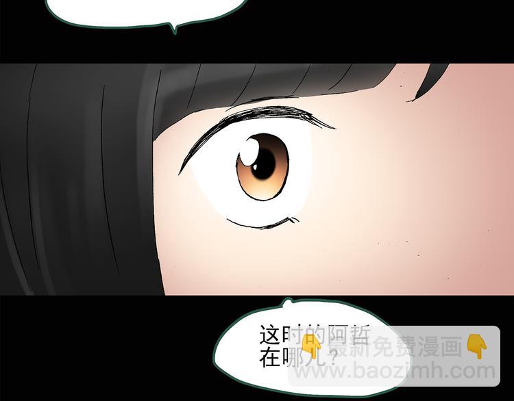 第44话 军训那时我们未认识237