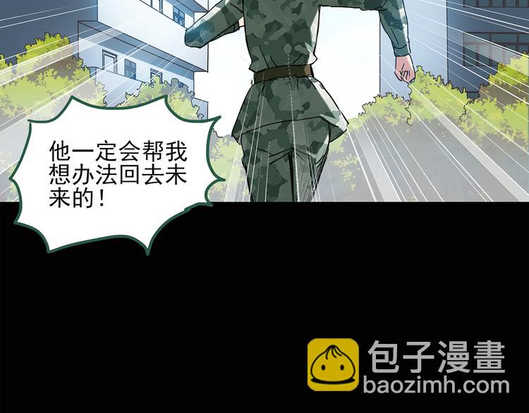 第44话 军训那时我们未认识239