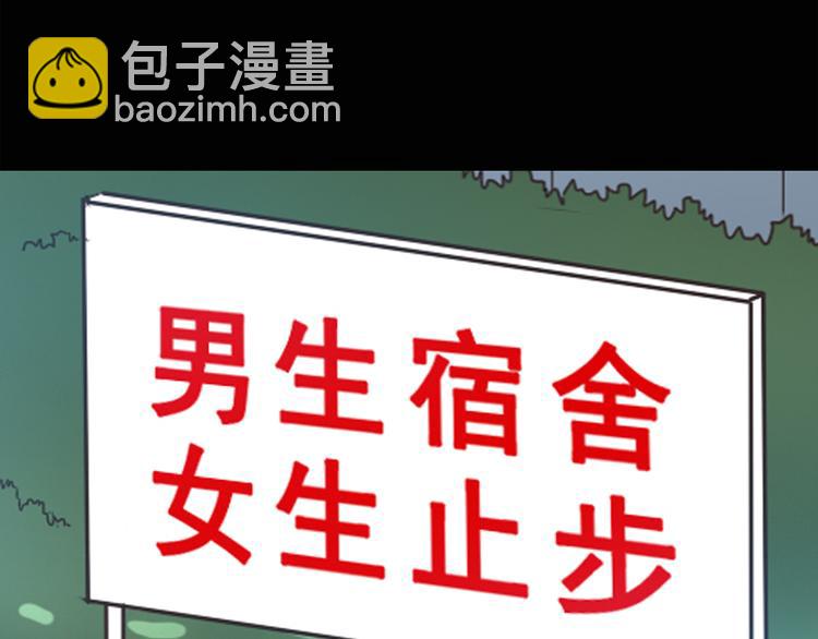 第44话 军训那时我们未认识240