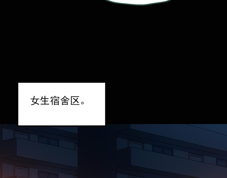 第44话 军训那时我们未认识243