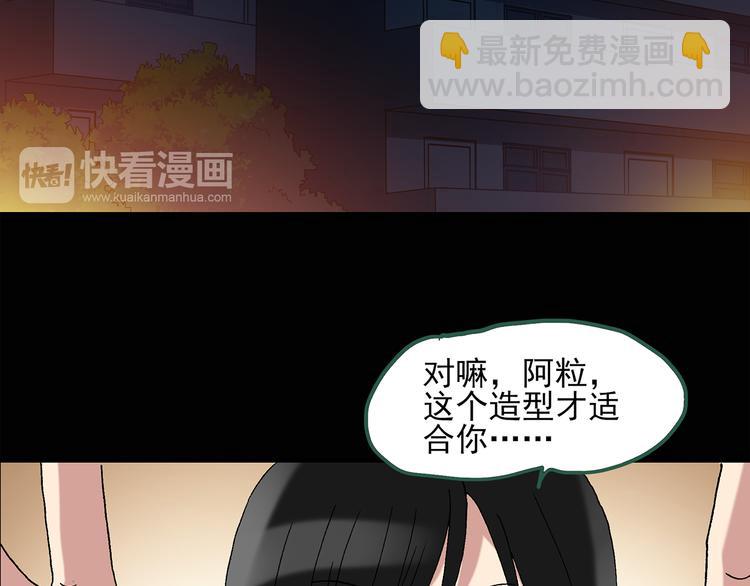 第44话 军训那时我们未认识244