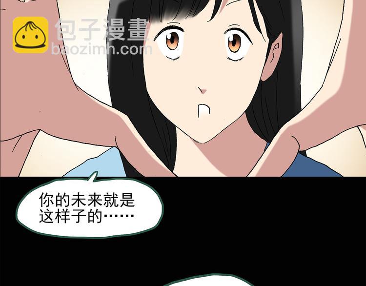第44话 军训那时我们未认识245