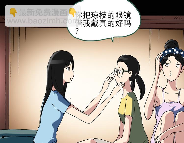 第44话 军训那时我们未认识246