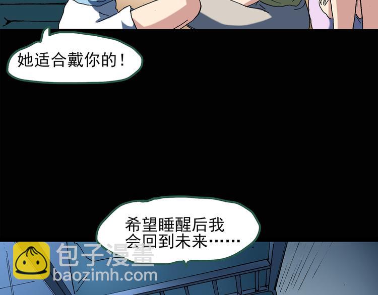 第44话 军训那时我们未认识247