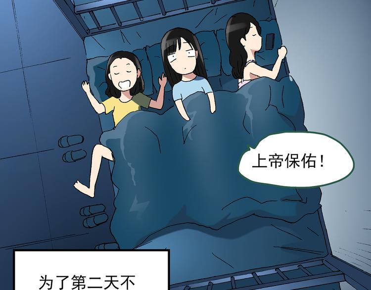 第44话 军训那时我们未认识252