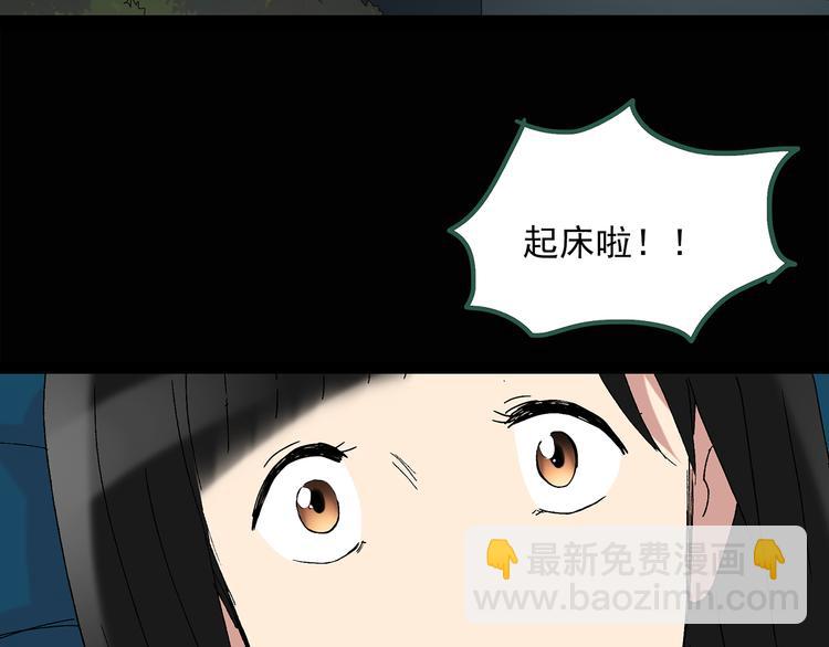 第44话 军训那时我们未认识256