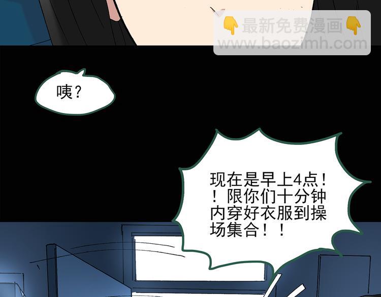 第44话 军训那时我们未认识257