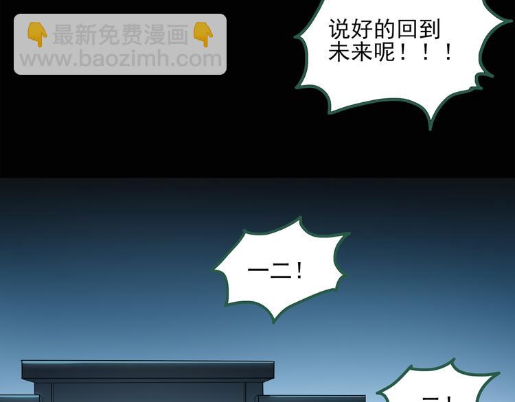 第44话 军训那时我们未认识259
