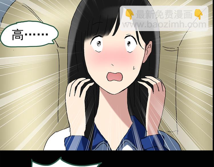 第44话 军训那时我们未认识26