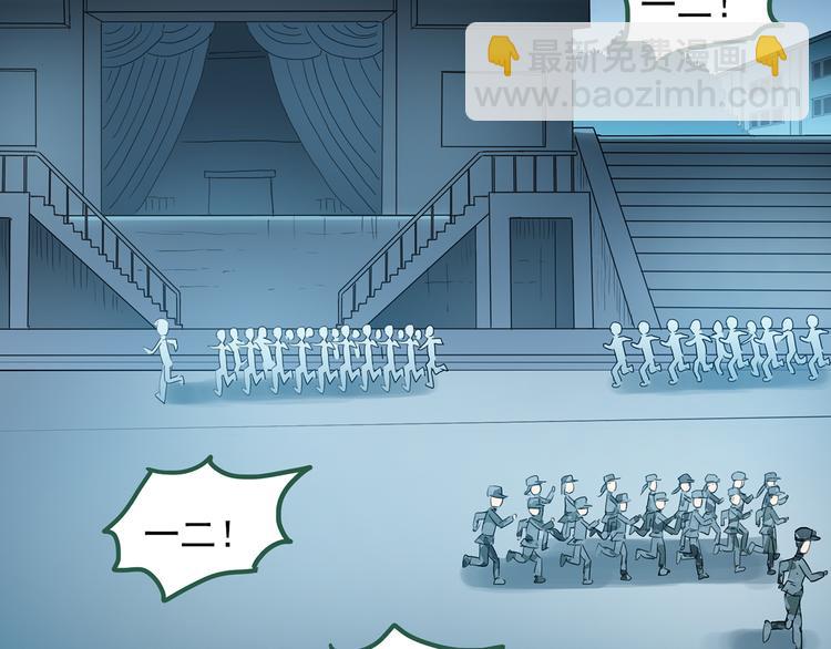 第44话 军训那时我们未认识260