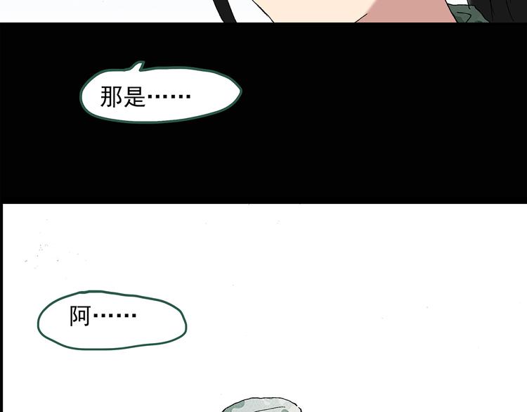 第44话 军训那时我们未认识265