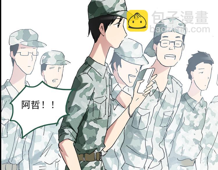第44话 军训那时我们未认识266