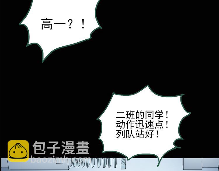 第44话 军训那时我们未认识27