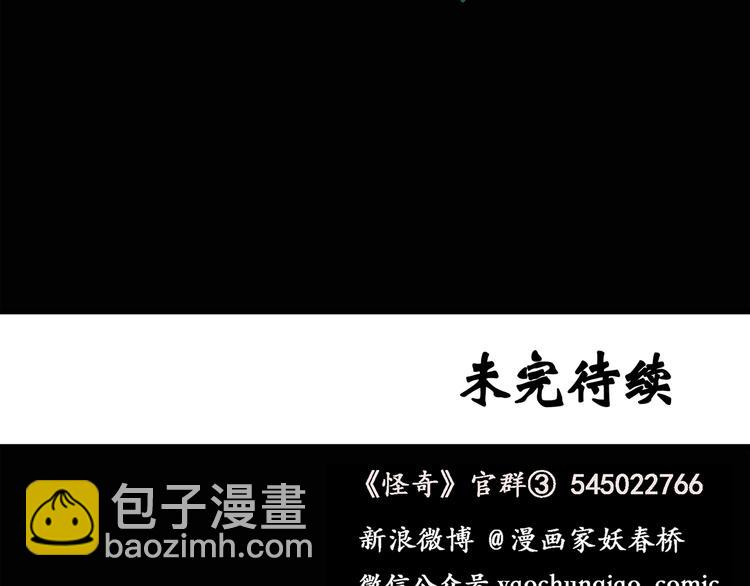 第44话 军训那时我们未认识271