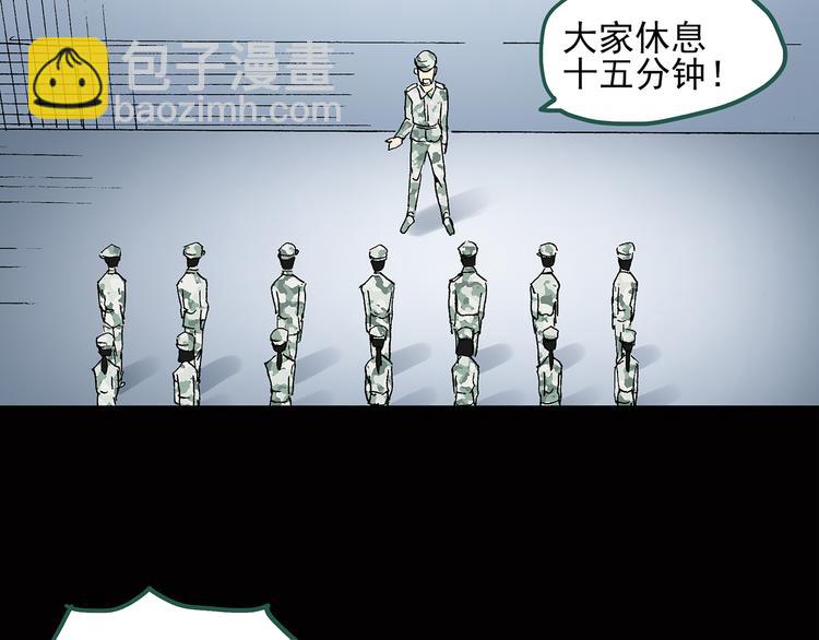 第45话 军训那时我们未认识313