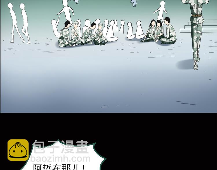 第45话 军训那时我们未认识316